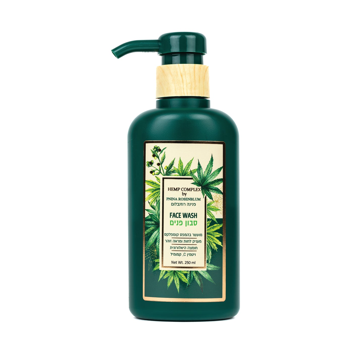 Pnina Rosenblum Face Wash