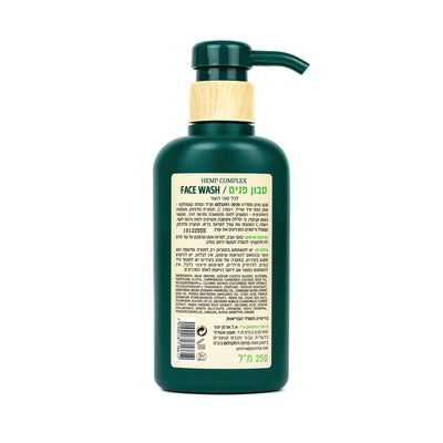 Pnina Rosenblum Face Wash