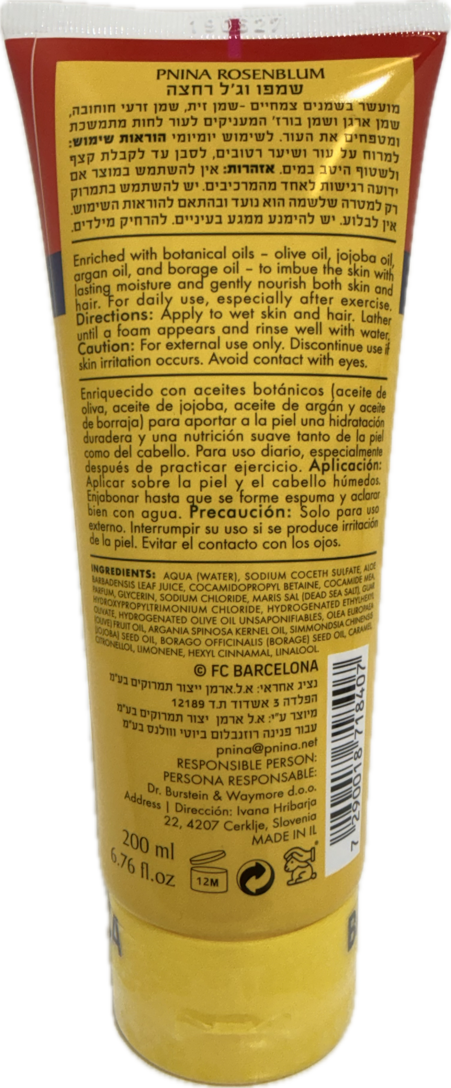 Pnina Rosenblum Barca 2 in 1 Shower Gel & Shampoo